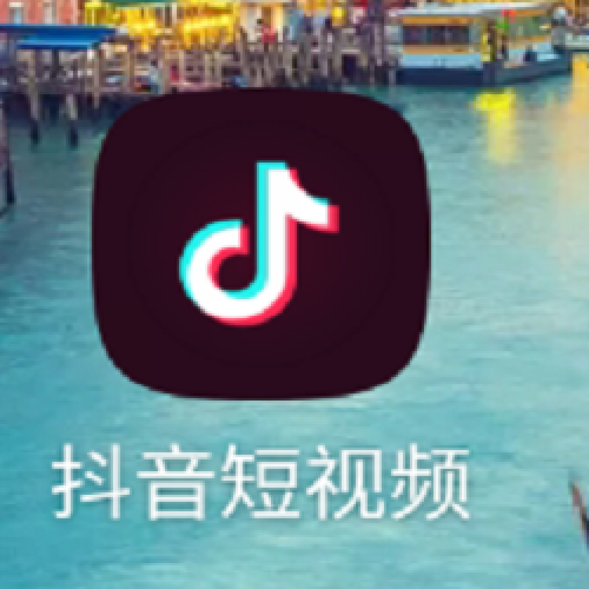 App Xiaomi Com Tiktok Editor Apk Download Maka Gam Akporo